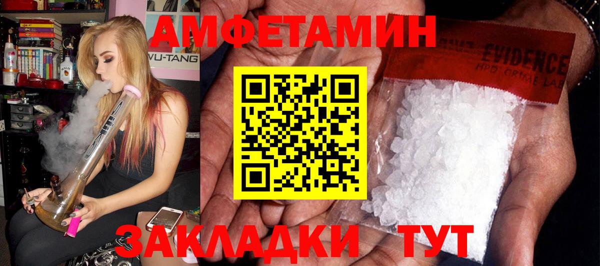 ГАШ  COCAIN  Егорьевск  Каннабис  ГАШ  Вход с VPN  Codein  МЕФ кристаллы  Метамфетамин 