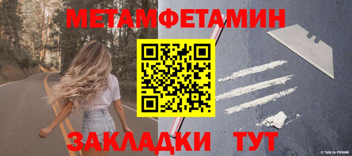 Егорьевск  АМФ  Вход с VPN  Амфетамин Premium 