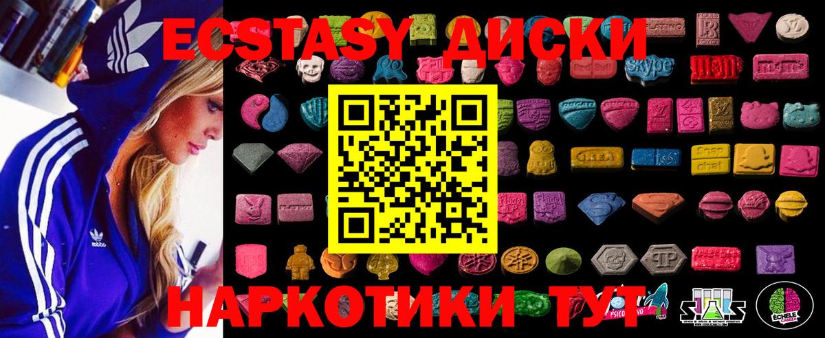Экстази louis Vuitton Егорьевск