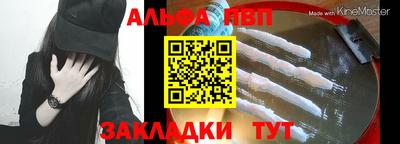 гидропоника Балаково
