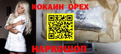 кокс Балахна