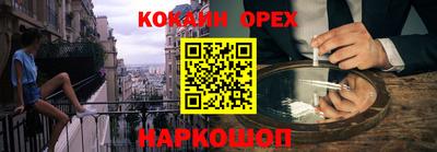 кокс Балахна