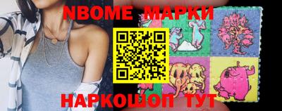 кокс Балахна