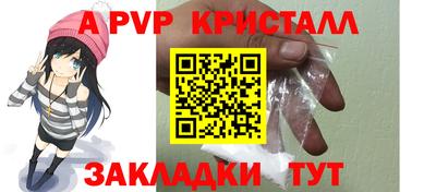 гидропоника Балаково