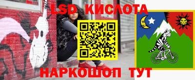 гидропоника Балаково