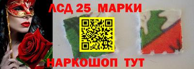 гидропоника Балаково