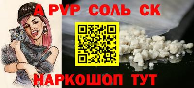гидропоника Балаково