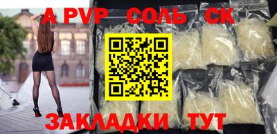 гидропоника Балаково