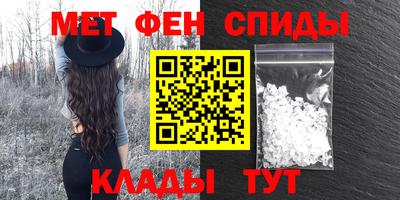 MDMA Балашиха