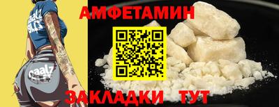 гидропоника Балаково