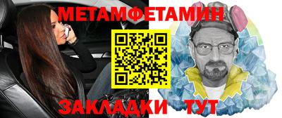 гидропоника Балаково