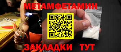 MDMA Балашиха