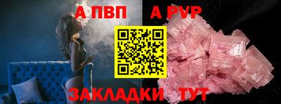 гидропоника Балаково