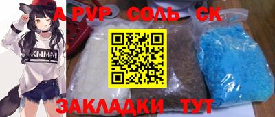 MDMA Балашиха