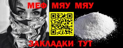 MDMA Балашиха