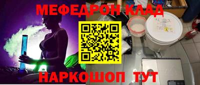 кокс Балахна