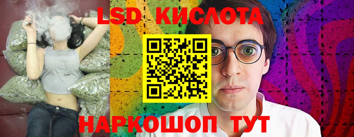 МЕФ Егорьевск
