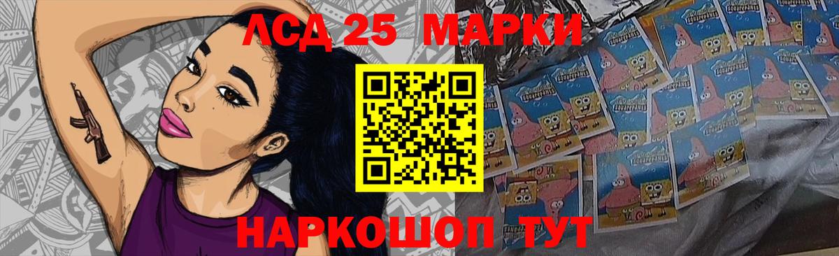 ЛСД экстази ecstasy  Вход с VPN  Егорьевск  LSD-25 экстази ecstasy 