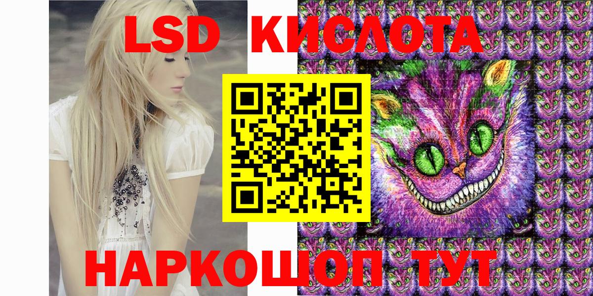 Егорьевск  Марки 25I-NBOMe 1500мкг  Марки 25I-NBOMe 1500мкг  Вход с VPN 